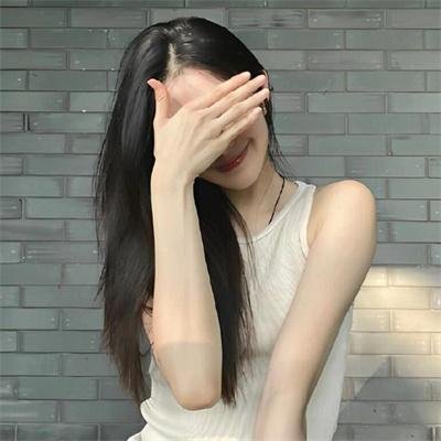 暂时停止倾听